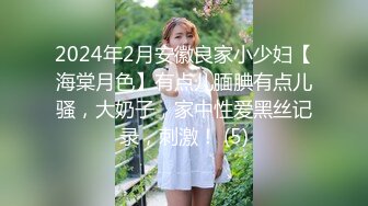 战神小利高品质170CM顶级美女，穿上衬衣红裙吸吮奶子，镜头前特写深喉，揉穴舔逼抗腿打桩机