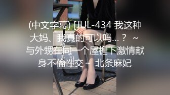 STP13405 四川妹子皮肤就是白嫩啊 太大胆了 骑电动车出去勾引路人到宾馆开钟点房啪啪 这位老哥真有艳福了 站着搞