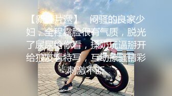 河南鹤壁李庄骚逼喜欢3p，只要大鸡巴就给操，狠狠操那种！