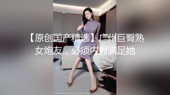 少妇又来洛阳出差了