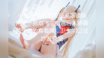 母狗班内口交