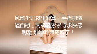 门后超满足的骚妈