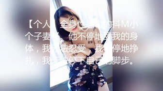 美乳女学生! 身材完美 乳房园又大 屁股翘的刚到好处 抠穴~道具自慰~高潮白浆直流! 全部 (4)