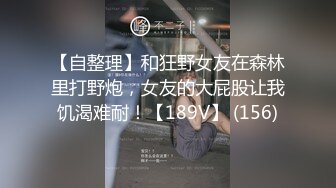 大神东莞洗浴会所 私钟技术超高的头牌黑丝女技师口爆毒龙故意滑套不小心内射逼里