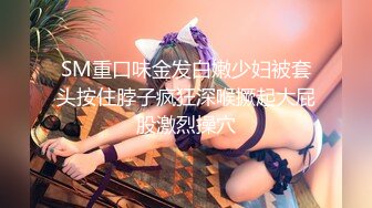 STP26816 品爆乳欲体绝美尤物▌云溪溪▌玫瑰绳艺束缚 惊艳肉体血脉喷张 宛如天上堕落肉欲女神 VIP0600