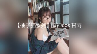 和大学炮友的早操