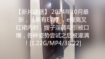 10万粉极品身材颜值巅峰比女人还女人清纯外围T【小奶油】私拍，被金主各种玩肏，嗲声嗲气雌雄难辨直男最爱11 (9)