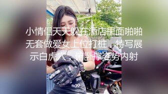 小情侣天天躲在酒店里面啪啪无套做爱女上位打桩，特写展示白虎穴，俯卧撑姿势内射