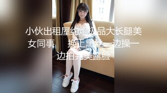 【新速片遞】  ✨结婚？主人的新娘调教任务罢了！高颜值女主中、西方婚礼版本“早生贵子”，人妻的身份更让人觉得刺激！