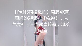 星空傳媒XK8111回家的誘惑EP6小叔子雞雞掰直計劃