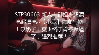 STP32771 天美传媒 TMW200 色公公NTR巨乳媳妇 苏雨彤 VIP0600