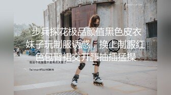 反差女大的制服诱惑