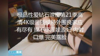 富二代和害羞的极品小女友激情打炮