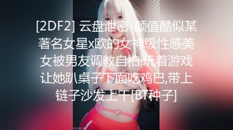 《顶级震撼㊙️极品骚婊》最新流出万狼求购OnlyFans地_狱调_教大咖【G王】付费解锁私拍~骚母G户外爬行露出啪啪双通无水原画 (16)