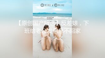 【新片速遞】  2022-10-5【寂寞的逼丶】约操苗条外围小妹，自带学生情趣装，倒立深喉插嘴，翘起屁股后入爆操