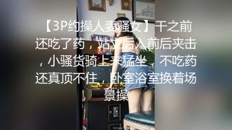 推特极品丰满淫妻【老公不要停】福利发送！大屁股丰满肉感 婴儿肥少妇，几乎完美大屁股，瑜伽紧身裤绝配，老公每天草一次