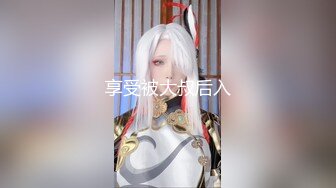 魔手外购 精品厕拍CP女神旗袍礼仪小姐高跟玉足 时尚花季少女 高难度对焦特写 (1)