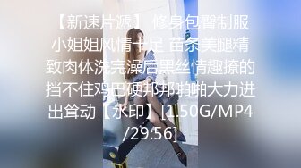 女子SPA养生馆《私处保健直播偷拍》普通按摩已经无法满足少妇往阴唇放了性药再用按摩棒刺激