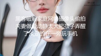 海角社区姐弟乱伦 半夜趁我妈睡着了偷偷溜进姐姐房间跟姐姐激情做爱