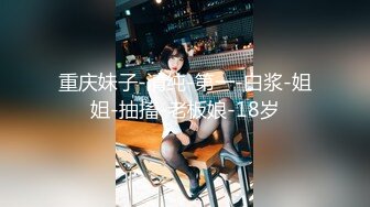 【情侣流出】马来西亚华裔大奶美女情侣分手后 性爱影片遭男方流出 (2)