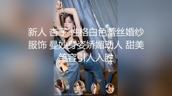 小巧玲瓏新疆妹初次下海私拍4K畫質[108P+1V/1.54G]