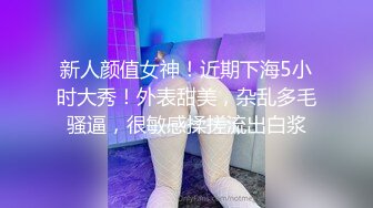 钻石泄密！夹子音天然大奶少女与小青年出租屋激情露脸性爱自拍，多个体位很生猛