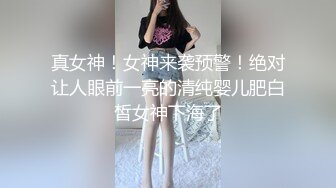 高清AV系列香甜白嫩邻家可爱小妹妹 纯欲系少女 超诱人饱满稚嫩小穴 表面看起来很乖巧可爱2