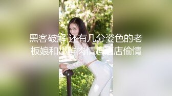 年轻夫妻家中开直播性爱