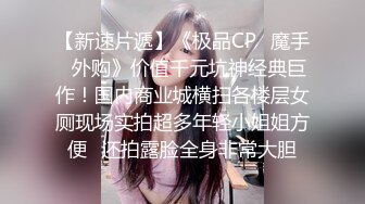 小骚货被我在楼道里不停后入 淫荡不堪