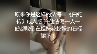 小淫娃戴上肛塞后鞭子越抽叫得越爽