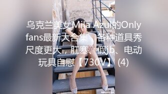 《精品??泄密》私密电报群内部会员分享视图，各种反差婊良家人妻骚女友日常自慰啪啪啪不雅自拍56V