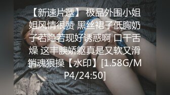  极品身材圆润翘臀女神一起洗澡，一边洗一边操，上位强烈抽插，叫浪呻吟