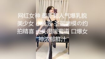 ⚫️⚫️极品反差女大生，04年清纯露脸小姐姐【胡椒籽】最新9月定制，各种COS裸体骚舞，道具紫薇喷水