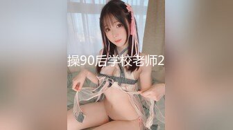 【新片速遞】 学电子商务的小辣妹❤️周末拉出来调教一番，肉肉的大屁股❤️撞击起来爽死啦！