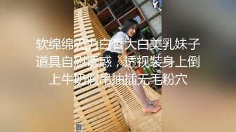 【钻石级推荐】麻豆传媒正统新作MDL0004-暗黑圣诞节夏晴子、季妍希、潘雨曦