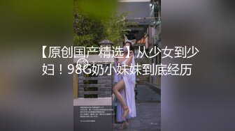 网红骚姐【娜娜】翘起美臀被炮友后入，不得行无法满足