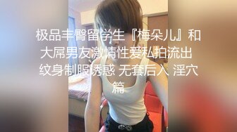 STP13386 户外勾搭女神『女技师』牛逼勾引协防员 进男厕啪啪 被大鸡巴干的肚子疼