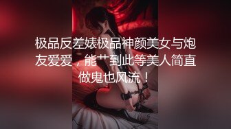  新流出91小伙酒店约炮好身材的黑丝美女同事