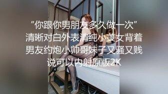 顶级绿帽，老婆被别的男人内射后，小穴里还夹着别的男人的精液，精液慢慢流下来，滴在老公鸡巴上，老公顺着插进去操了起来。