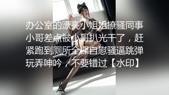 女友吵着说她的肥臀想吃肉棒