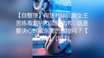 《稀缺?精品TP》商场女士泳装内衣店试衣间多机位偸拍?超巨乳长腿翘臀极品身材漂亮小姐姐试穿死水库