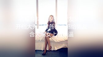  极品嫩妹妹！放开尺度酒店约炮！情趣学生制服，娇小身材细腰美臀