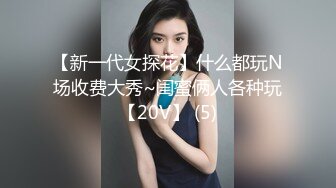 高颜值粉衣萌妹子啪啪，坐在身上舌吻口交站立后入猛操