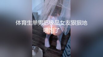 后入吉林奶茶店小骚货，轻微SM调教