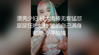 最新商城偷窥黑衣少妇嘘嘘