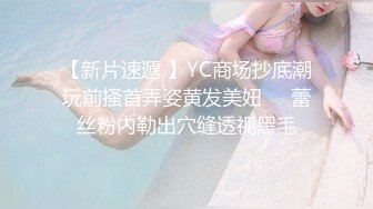 ⚡大长腿极品女神COS绫波丽，高冷颜值女神也有臣服的一天，暴力扶腰后入 攻速拉满女神体检