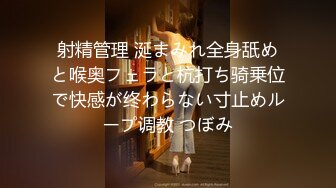 【通奸泄密】牛B大神趁老板出差拿下超漂亮的老板娘全过程披露