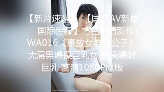 STP31995 極品尤物顏值很高，身材完美堅挺的騷奶子，絲襪情趣誘惑狼友發騷，撩騷互動聽指揮道具抽插水嫩逼逼呻吟可射