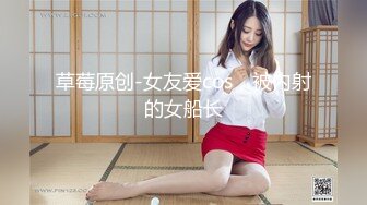 白皙可爱大奶妹,奶牛级的,又白又大,硕大无比,女仆装诱惑