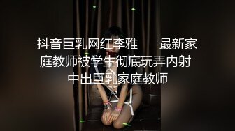 《职业钓屌人》非常牛逼的巨乳女探花户外四处勾搭农民，环卫工，最后和个70岁的大爷乳交野战啪啪